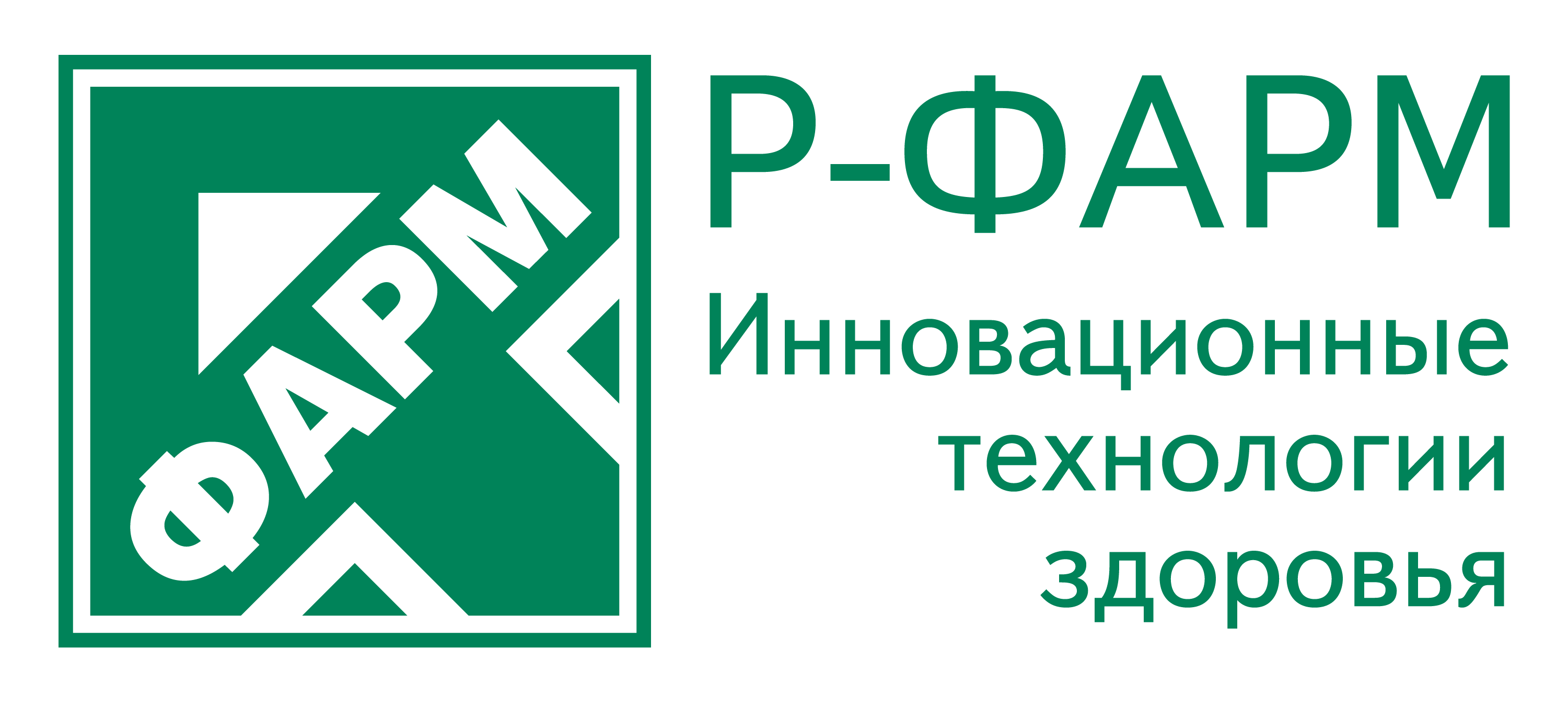 "Р-ФАРМ"